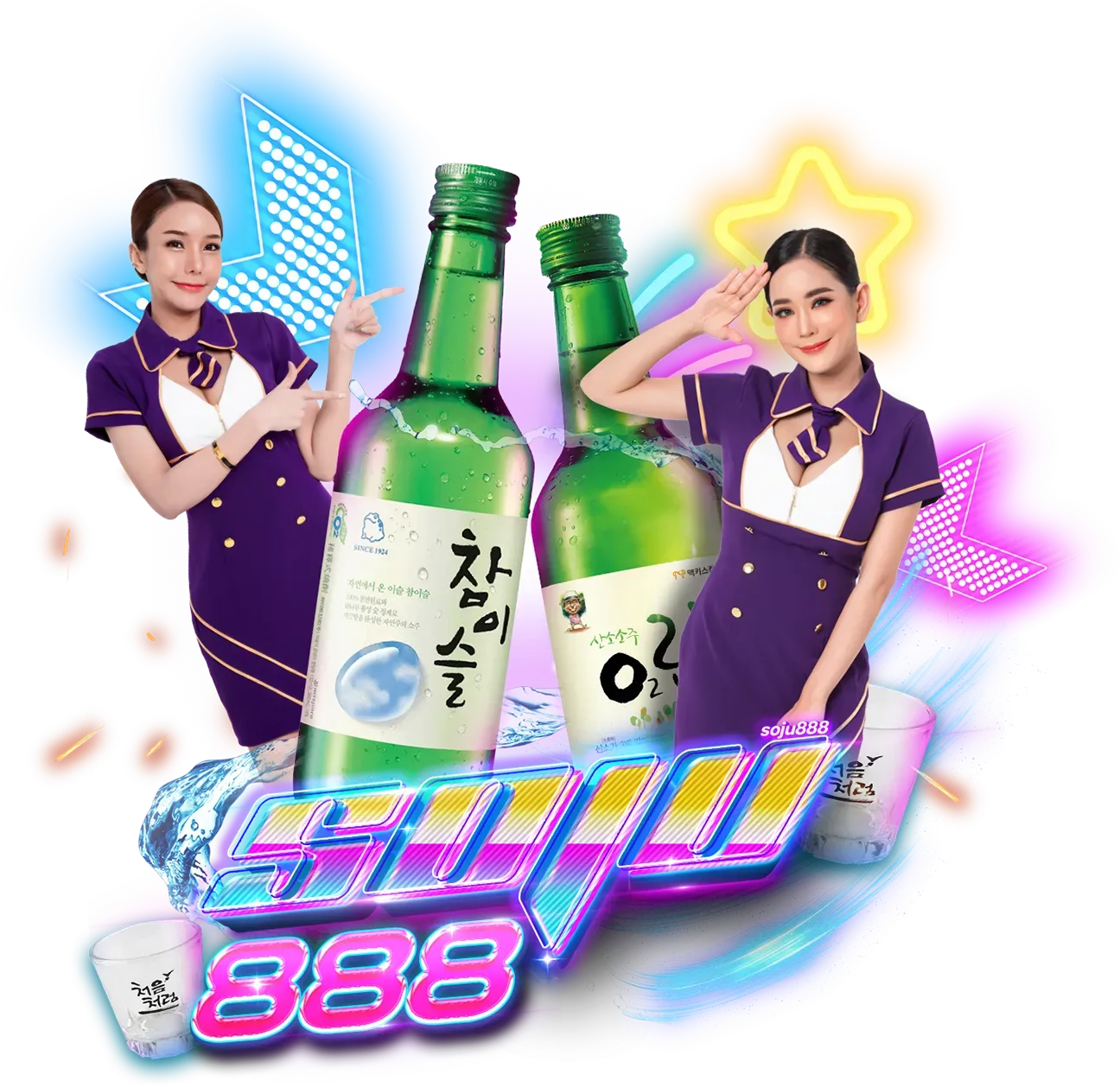 soju888 ทางเข้าเล่น