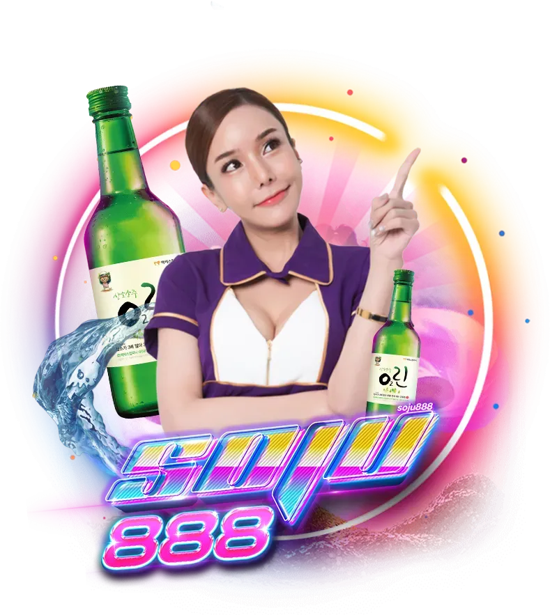 soju888 แตกง่าย